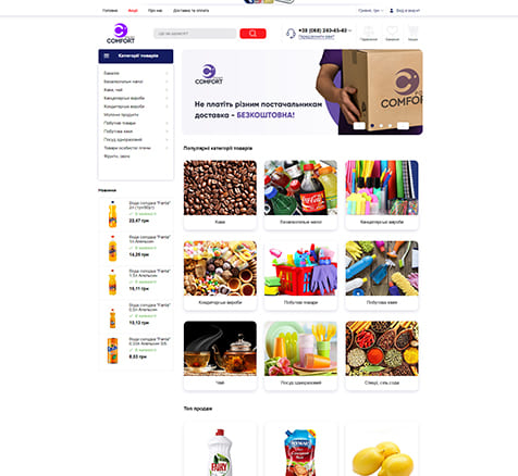 Comfortpoint - Website Redesign from quickbooks.bulksmsc Digital agency
